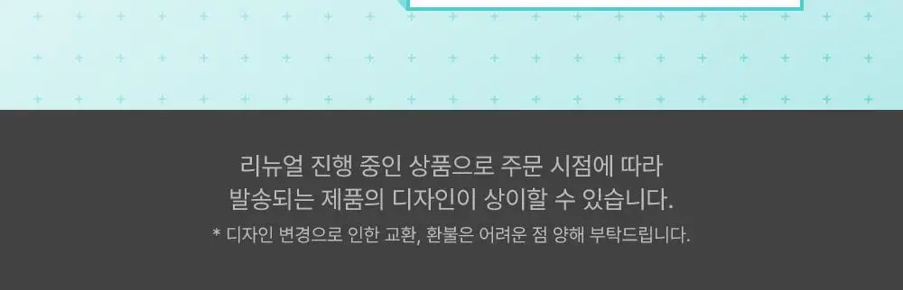 [리뉴얼/온가족선크림] 듀이트리 어반쉐이드 쿨 카밍 수분 선 150ml 상세페이지 2